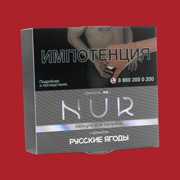 NUR - СРЕДНЯЯ РУССКИЕ ЯГОДЫ КАПСУЛА С ТАБАКОМ 20 (M)