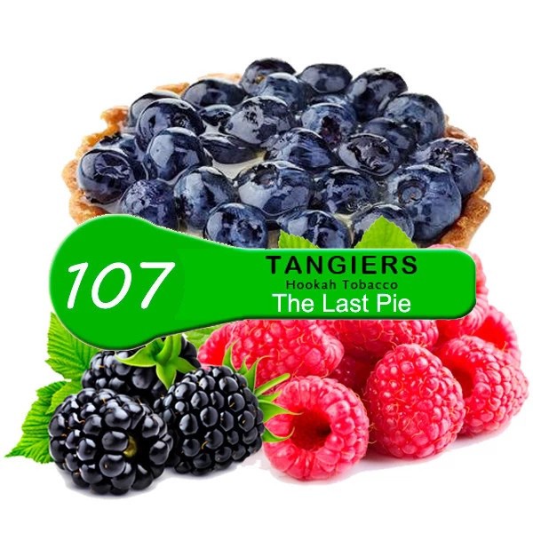 TANGIERS - THE LAST PIE - BIRQUQ - 250GR (M)