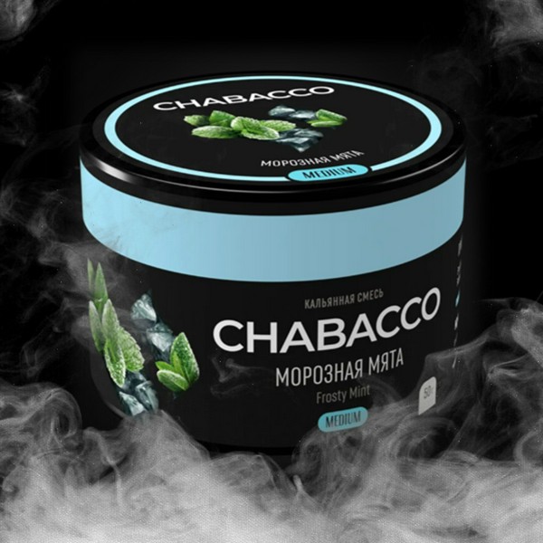 CHABACCO MEDIUM - FROSTY MINT (МОРОЗНАЯ МЯТА) - 40GR (M)
