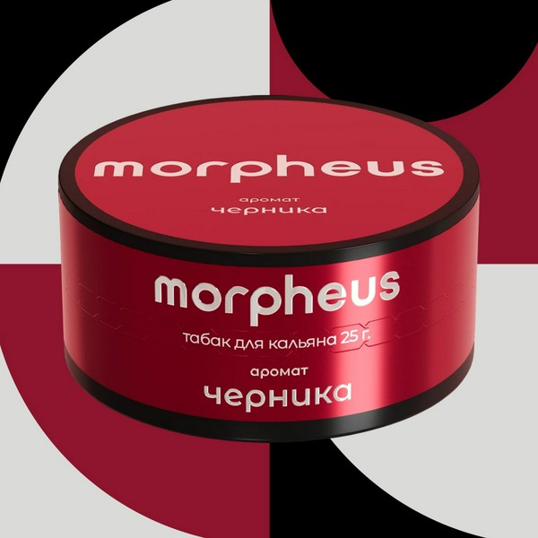 MORPHEUS - ЧЕРНИКА - 25 (M)