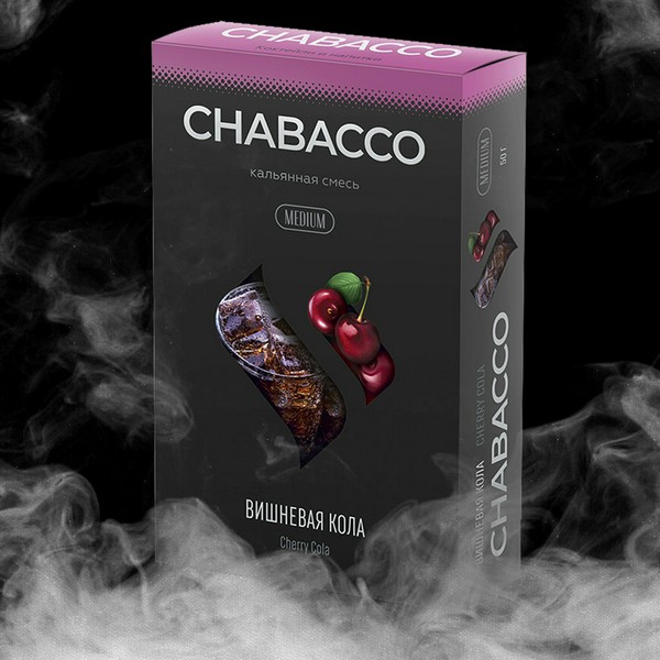 CHABACCO MEDIUM - CHERRY COLA (ВИШНЕВАЯ КОЛА) - 50GR (M)