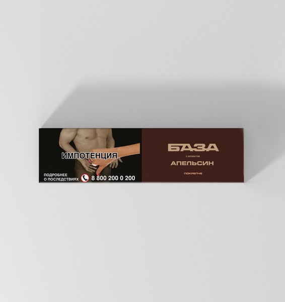 БАЗА ПОКРЕПЧЕ - АПЕЛЬСИН 250 (M)