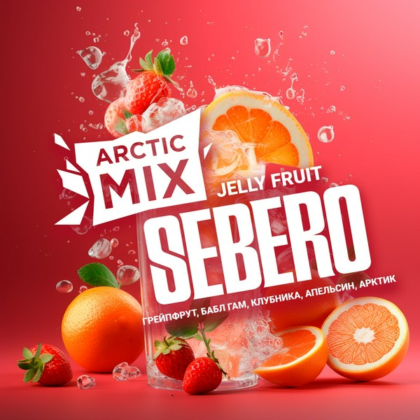 SEBERO ARCTIC MIX - JELLY FRUIT - Желе фрут 25 (M)