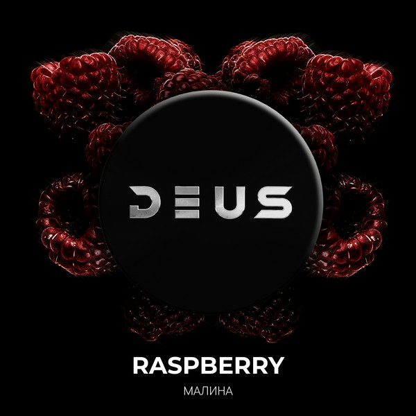 DEUS - RASPBERRY - Малина - 100 (M)