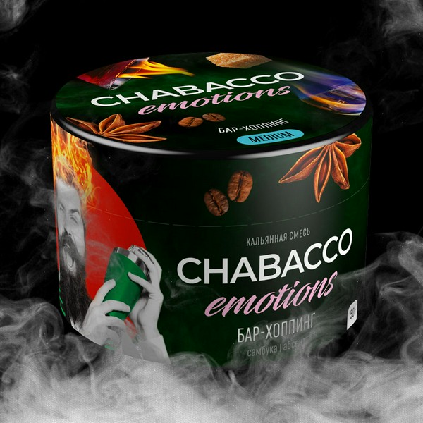 CHABACCO MEDIUM EMOTIONS - BAR-HOPPING (Самбука, Абсент) - 50GR (M)