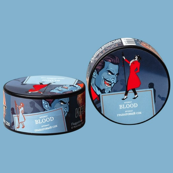 SATYR - BLOOD Гранат 25 (M)