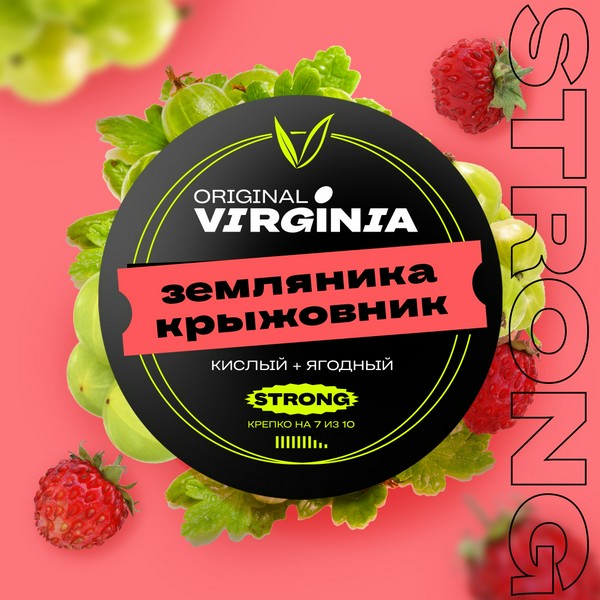 ORIGINAL VIRGINIA STRONG - ЗЕМЛЯНИКА КРЫЖОВНИК 100 (M)