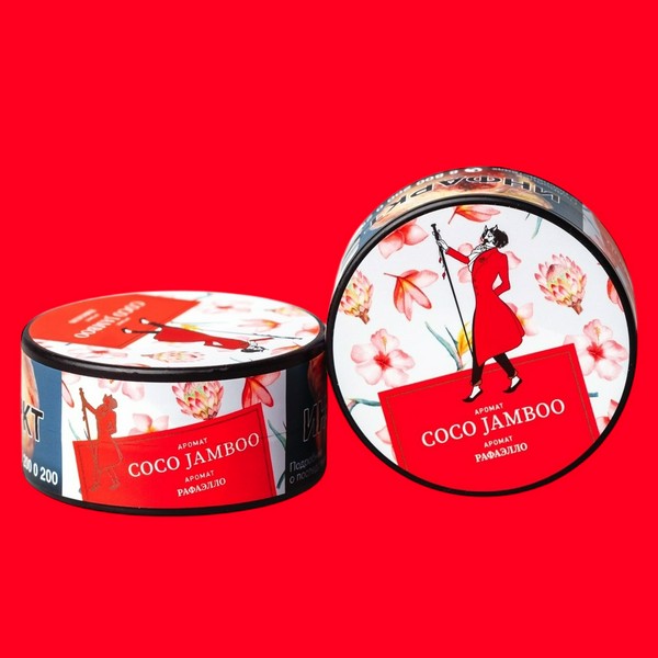 SATYR - COCO JAMBOO Рафаэлло 25 (M)