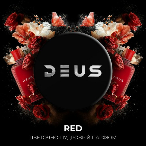 DEUS - RED (Аромат цветочно-пудрового парфюма) - 30 (M)