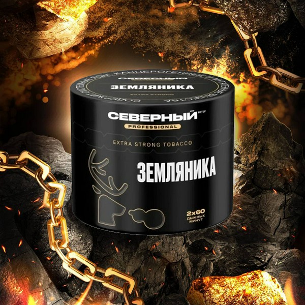 СЕВЕРНЫЙ PROFESSIONAL - ЗЕМЛЯНИКА 40 (M)