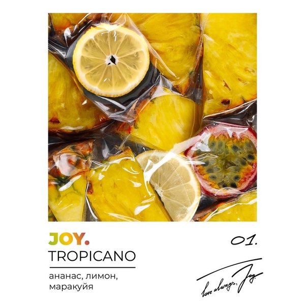 JOY - TROPICANO - Ананас, лимон, маракуйя - 200 (M)
