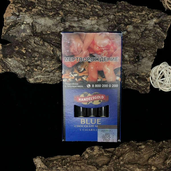 HANDELSGOLD CHOCOLATE BLUE Сигариллы (пачка 5 шт.) АТП