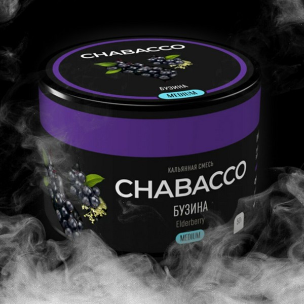 CHABACCO MEDIUM - ELDERBERRY (БУЗИНА) - 50GR (M)