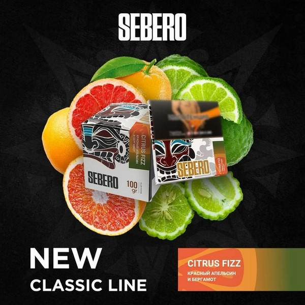 SEBERO - CITRUS FIZZ - Красный апельсин и бергамот 25 (M)