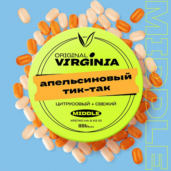 ORIGINAL VIRGINIA MIDDLE - АПЕЛЬСИНОВЫЙ TIK-TAK 25 (M)