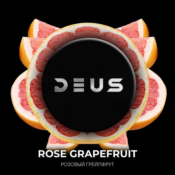 DEUS - ROSE GRAPEFRUIT - Розовый грейпфрут - 100 (M)