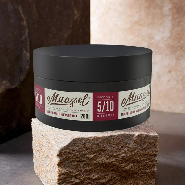MUASSEL - ЧЕРНИКА-МАЛИНА - 200 (M)