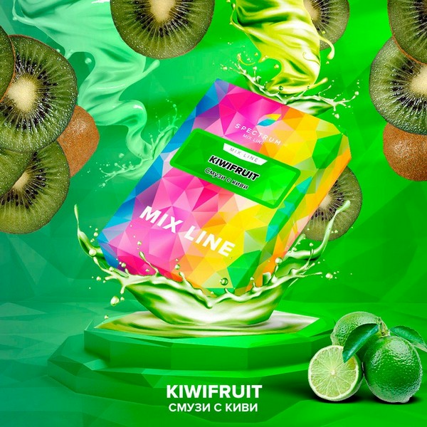 SPECTRUM MIX - KIWIFRUIT 25 (M)
