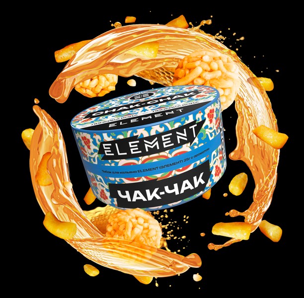 ELEMENT - ВОДА - CHAK-CHAK - Чак-чак - 25GR БАНКА (M)