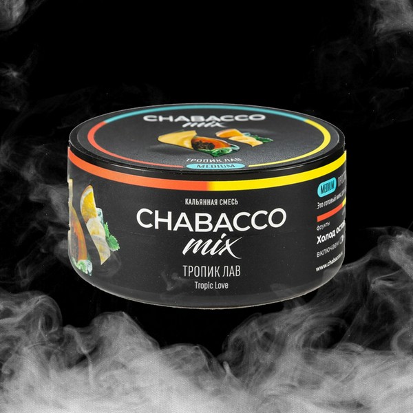 CHABACCO MEDIUM MIX - TROPIC LOVE (ТРОПИК ЛАВ) - 40GR (M)