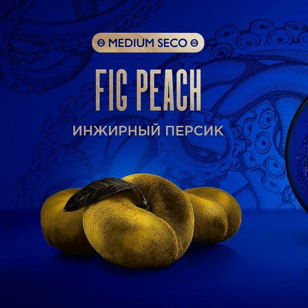 KRAKEN - MEDIUM SECO FIG PEACH Инжирный персик (S25) - 30 (M)