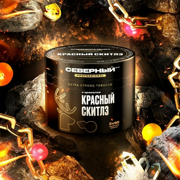 СЕВЕРНЫЙ PROFESSIONAL - КРАСНЫЙ СКИТЛЗ 40 (M)