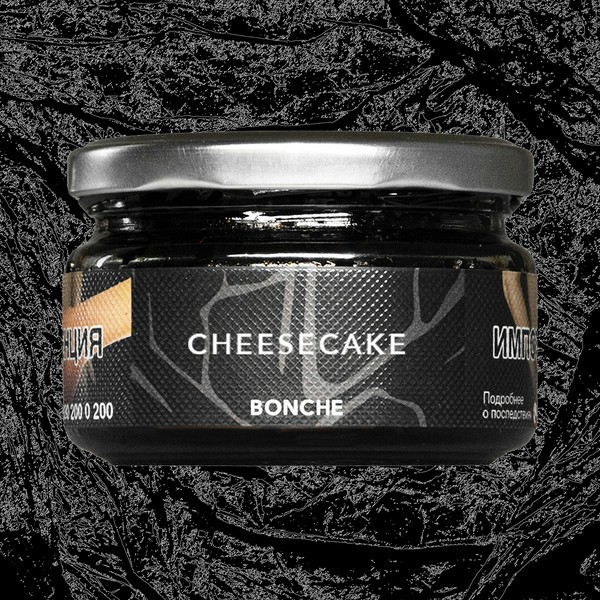 BONCHE Cheesecake (Чизкейк) - 120 (M)