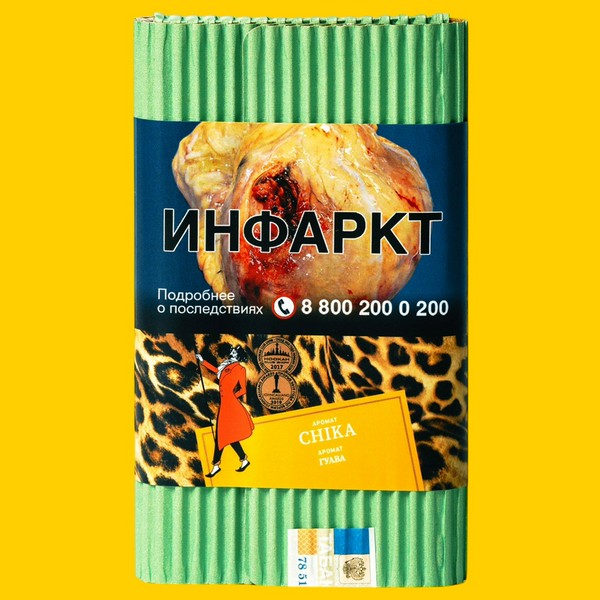 ТАБАК SATYR - CHIKA ГУАВА 100