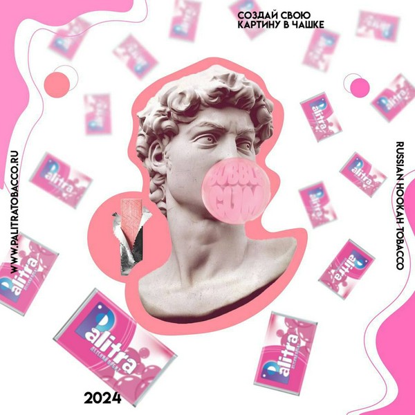 PALITRA - Gum Boom (Жвачка) 40