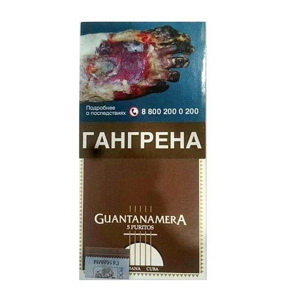 GUANTANAMERA PURITO Сигариллы (пачка 5 шт.)