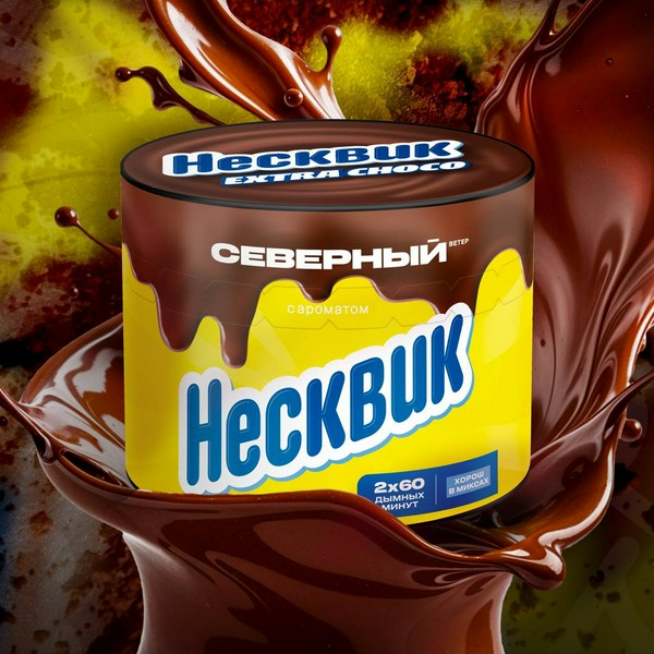 СЕВЕРНЫЙ - НЕСКВИК 40 (M)