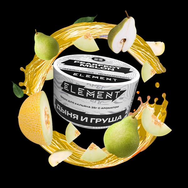 ELEMENT - ВОЗДУХ - PEARFECT MELON - Дыня и груша - 25GR БАНКА (M)