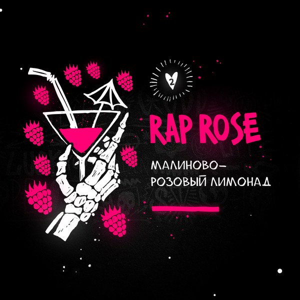 ХЛГN HARD - RAP ROSE - Малиново-розовый лимонад 25 (M)