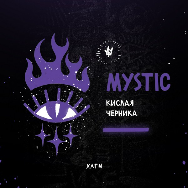 ХЛГN HARD - MYSTIC - Кислая Черника 25 (M)