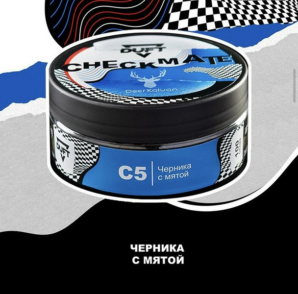 X DUFT CHECKMATTE - ЧЕРНИКА С МЯТОЙ - 100 АТП