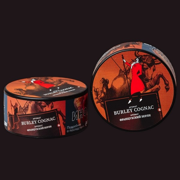 SATYR OLD SCHOOL - BURLEY COGNAC Берли Коньяк 25 (M)