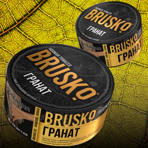 X BRUSKO - ГРАНАТ - 25 (M)