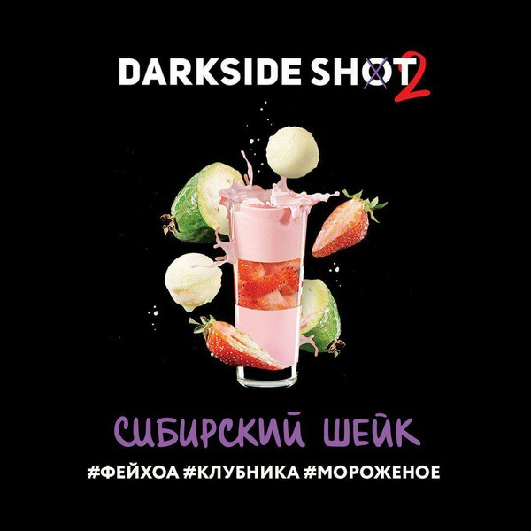 DARKSIDE SHOT - СИБИРСКИЙ ШЕЙК - 30 (M)