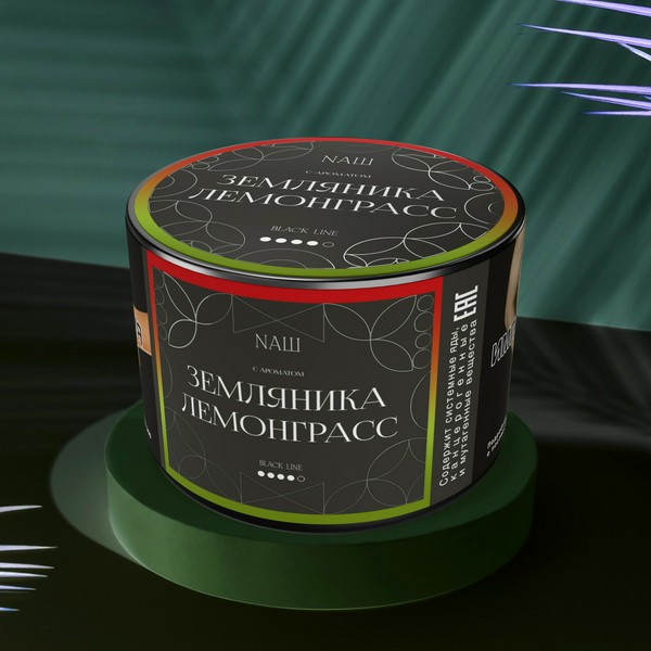 NАШ BLACK - ЗЕМЛЯНИКА ЛЕМОНГРАСС 40 (M)