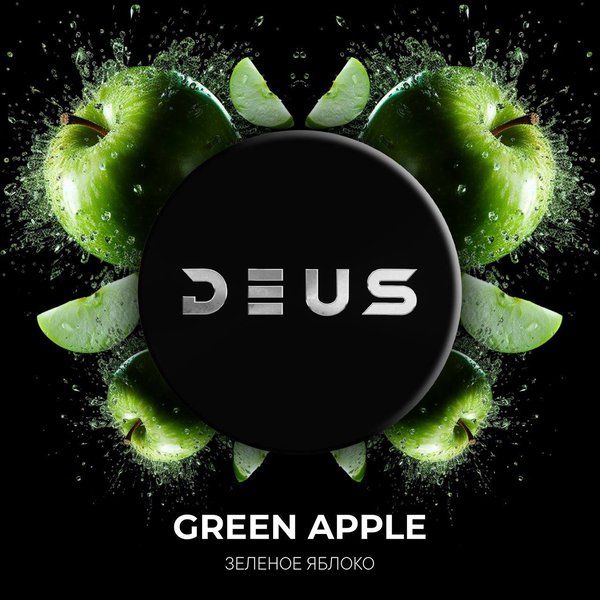 DEUS - GREEN APPLE - Зелёное яблоко - 250 (M)