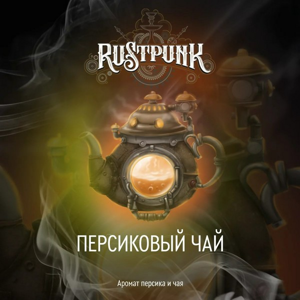 RUSTPUNK - ПЕРСИКОВЫЙ ЧАЙ 40 (M)