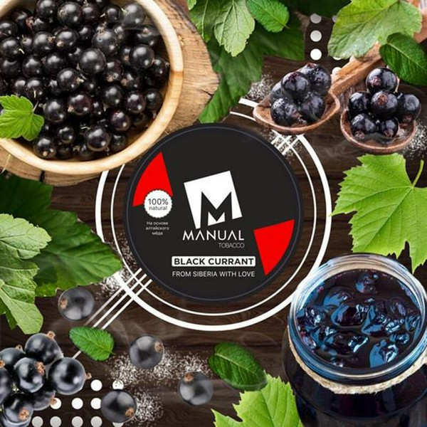 X MANUAL RED LINE - BLACK CURRANT - 25