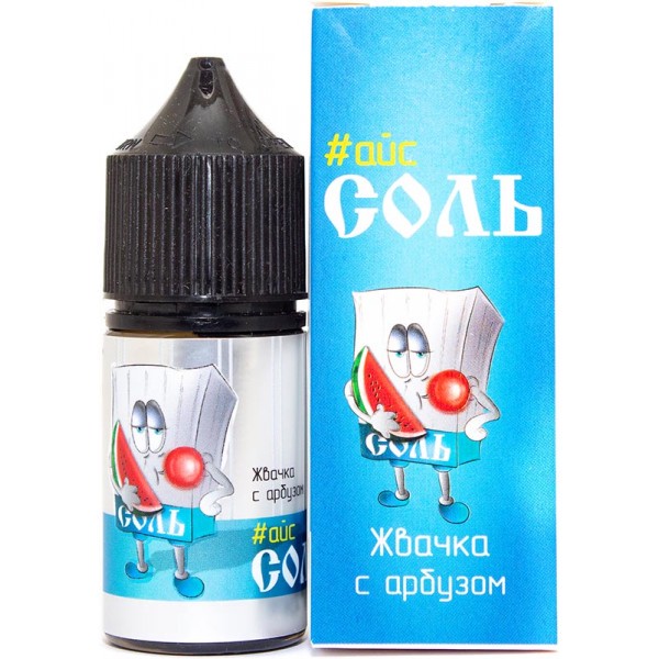 ЖИДКОСТЬ СОЛЬ SALT20 Жвачка с арбузом 30 мл 20 мг