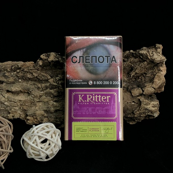 K.RITTER COMPACT CURRANT СИГАРИТЫ (пачка 20 шт.) (M)