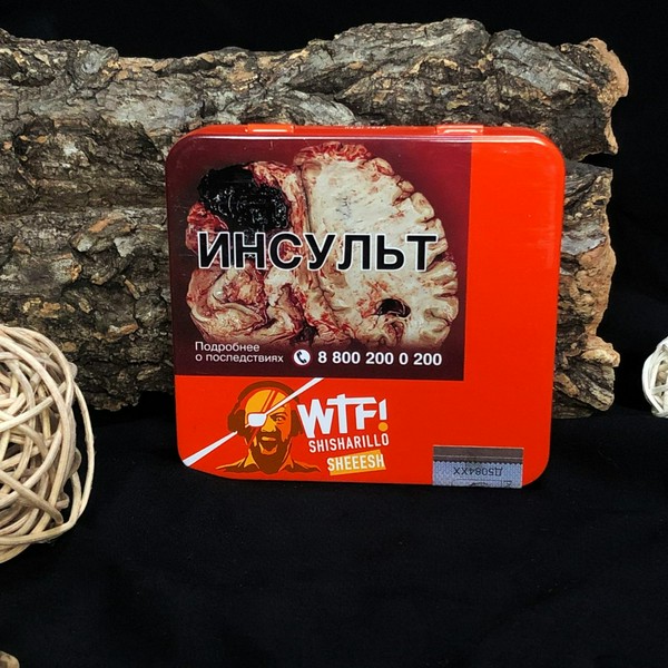 WTF Сигариллы SHEEESH 20 VANILLA/PEACH (пачка 20 шт.) (M)