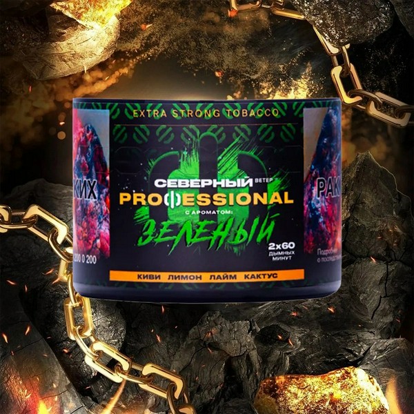 СЕВЕРНЫЙ PROFESSIONAL - ЗЕЛЕНЫЙ 40 (M)