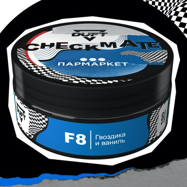 X DUFT CHECKMATTE F8 - ГВОЗДИКА И ВАНИЛЬ - 100 (M)