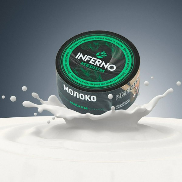 X INFERNO MEDIUM - МОЛОКО - 25 (M)