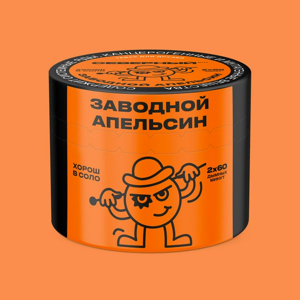 СЕВЕРНЫЙ - ЗАВОДНОЙ АПЕЛЬСИН 40 (M)