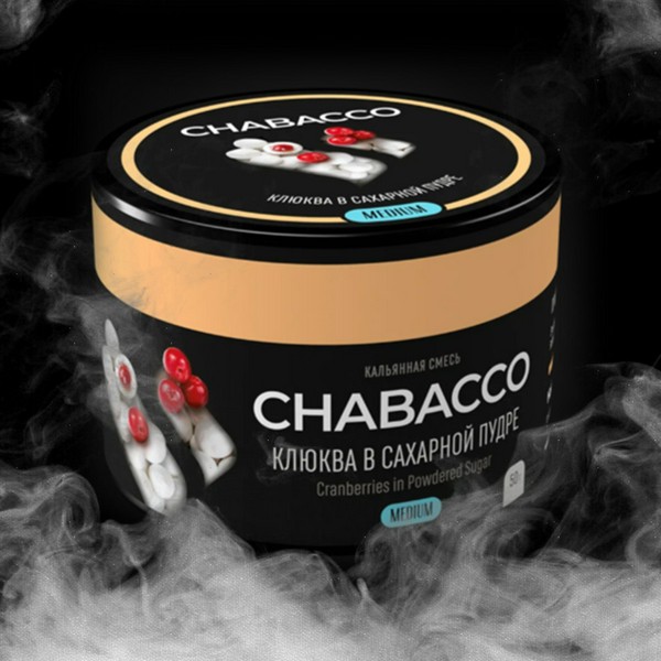 CHABACCO MEDIUM - CRANBERRIES IN POWDERED SUGAR (КЛЮКВА В САХАРНОЙ ПУДРЕ) - 50GR (M)
